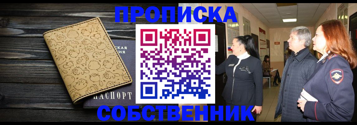 регистрация для дет. сада в Скопине